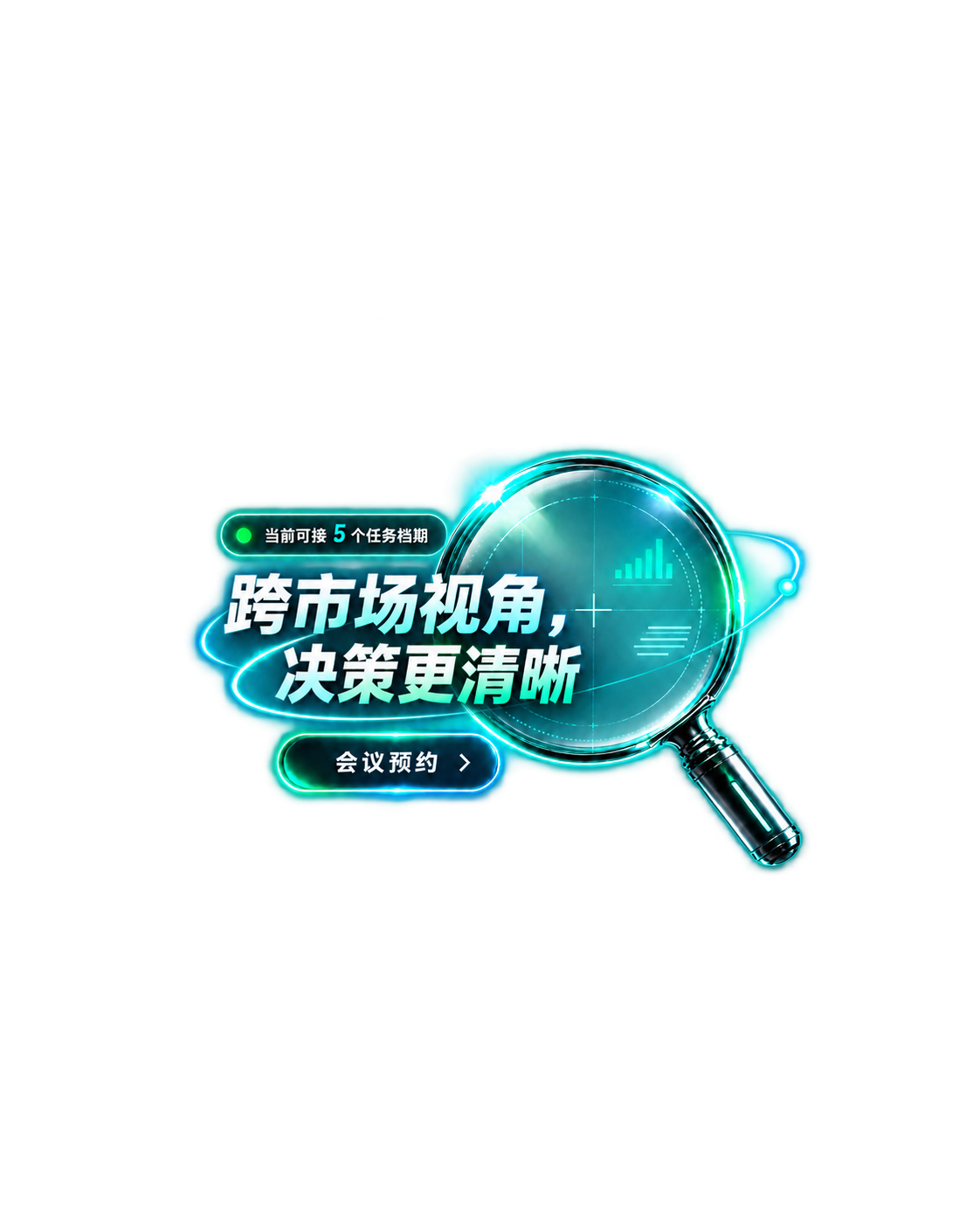 AI Data Lab 分析透镜入口